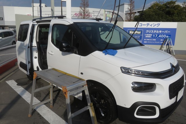 Berlingo_CarWash20230120 08.JPG