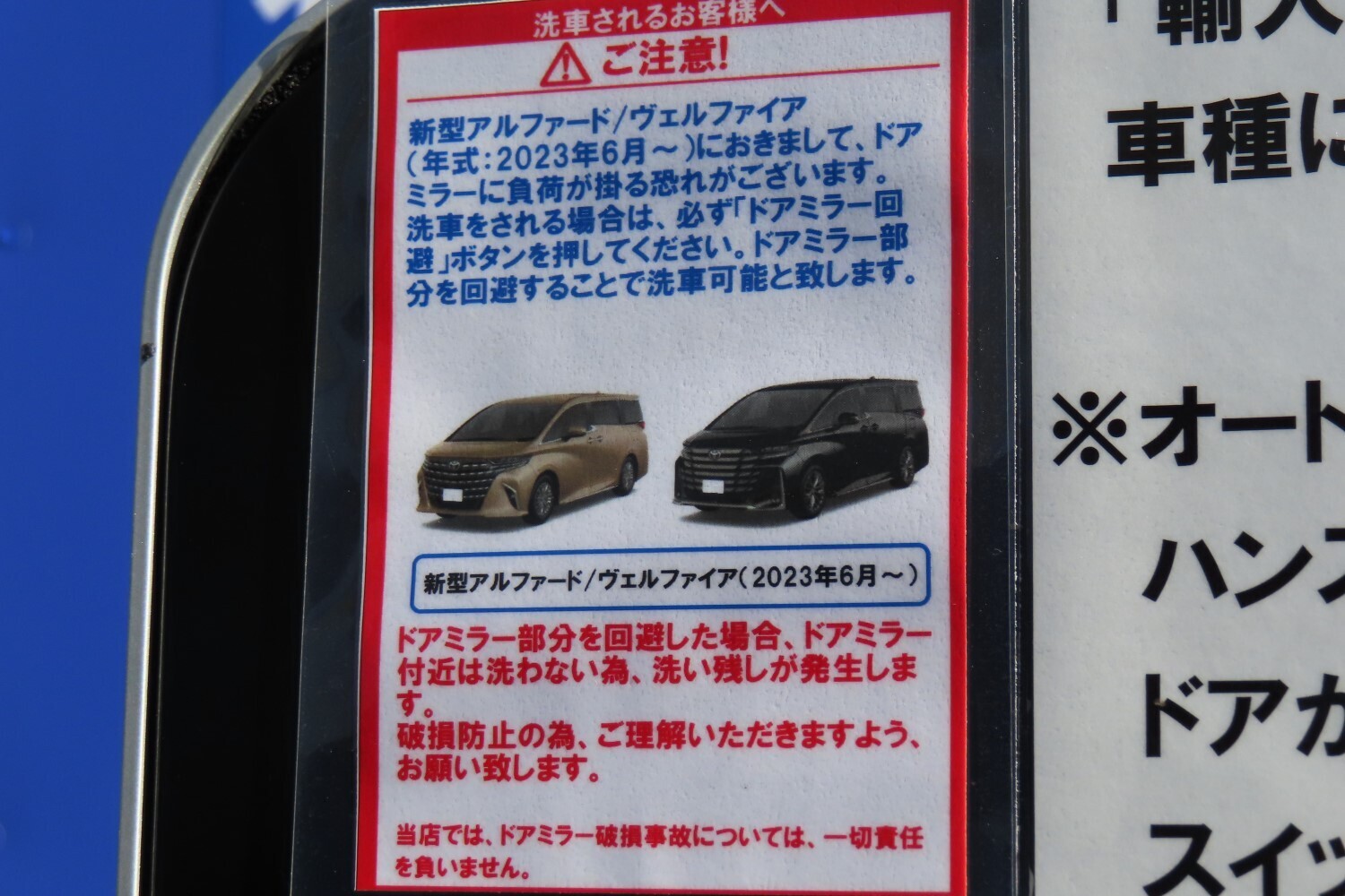 シトロエン ベルランゴ洗車＆タイヤ空気圧調整備忘録 2024年2月17日: ボンボン・ダイアリー